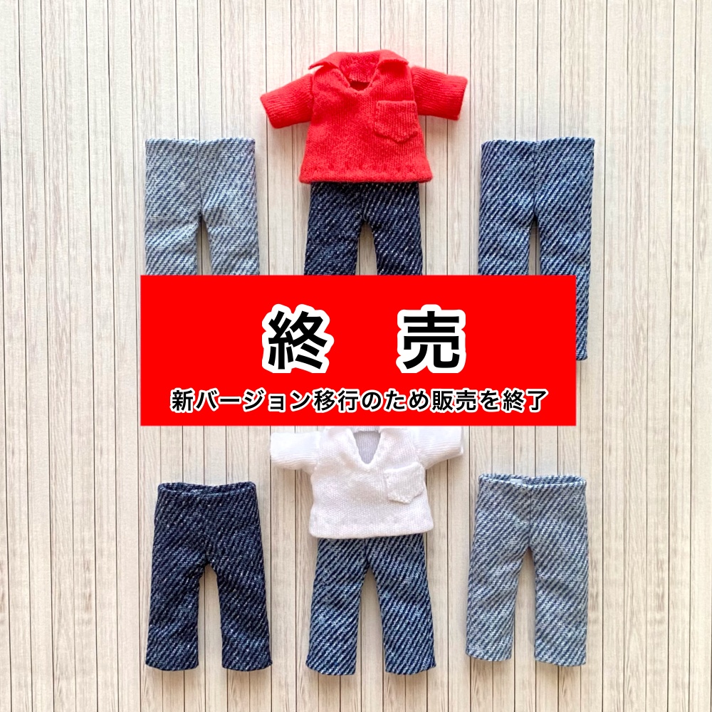 ふつうのストレートデニムパンツ