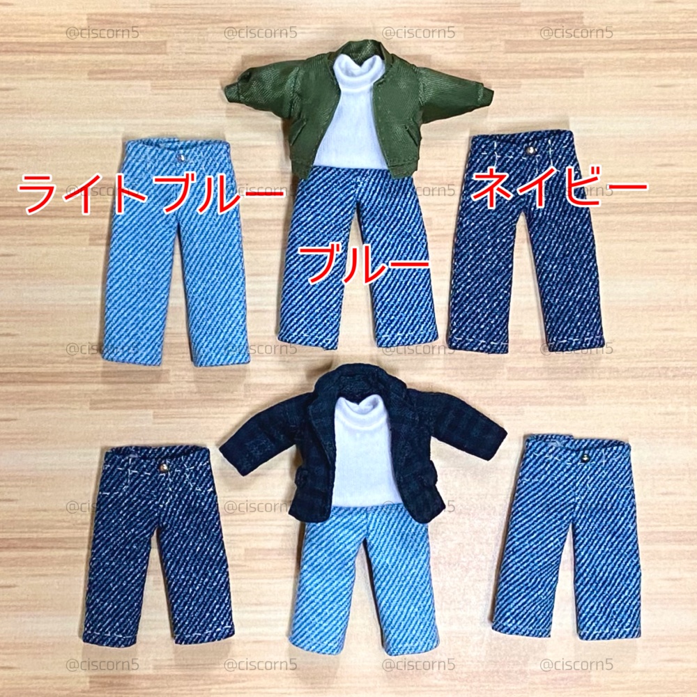 ふつうのワイドデニムパンツ