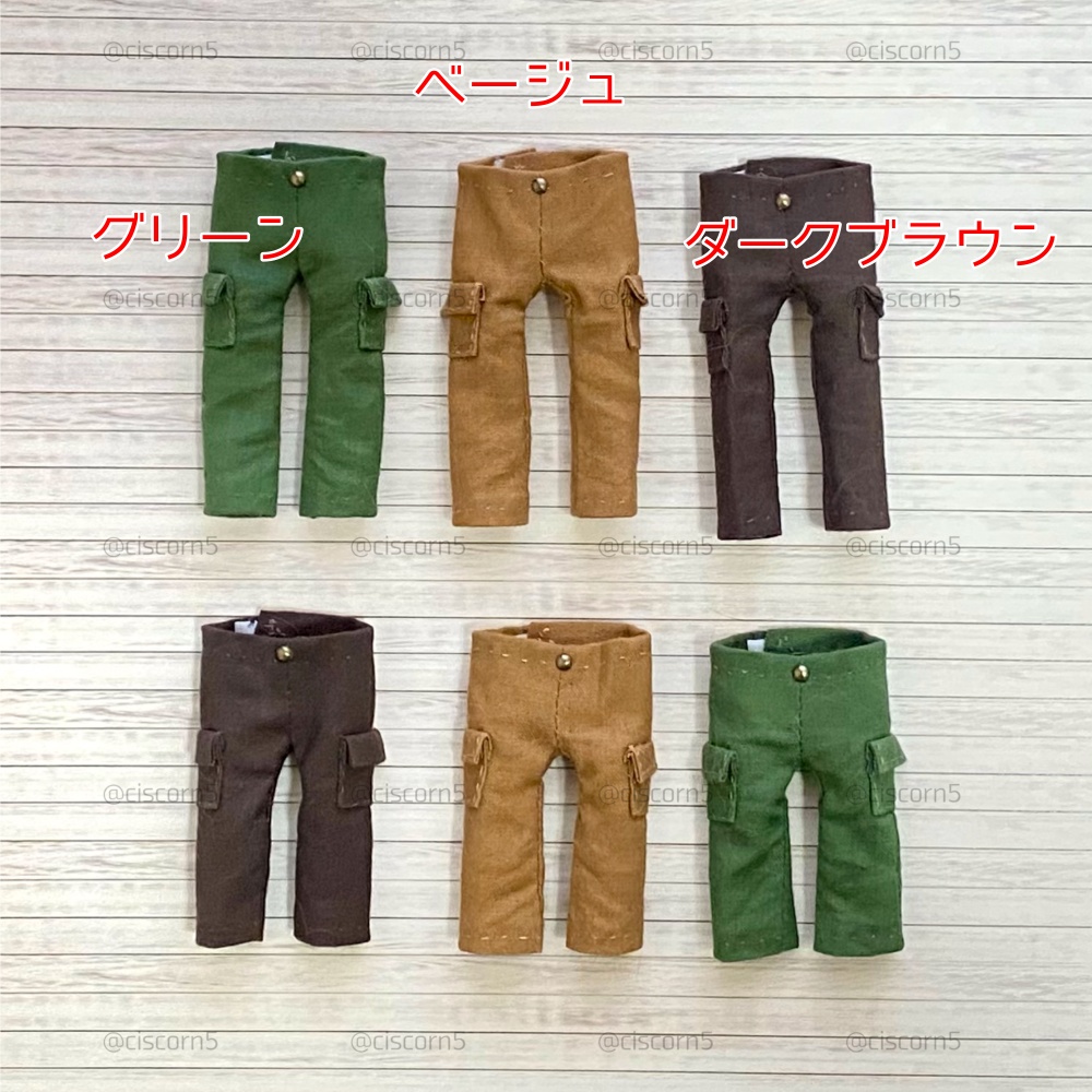 ふつうのカーゴパンツ