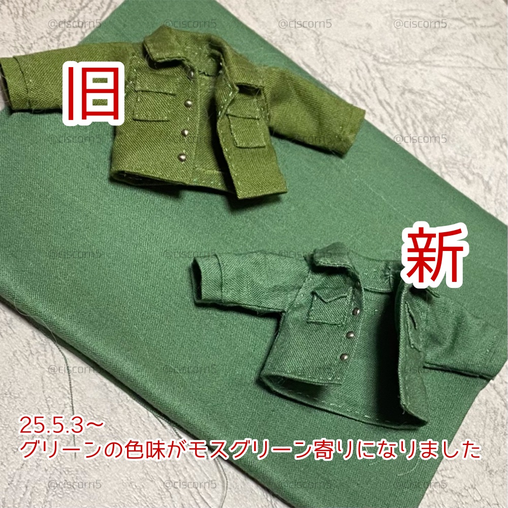 ふつうのシャツジャケット