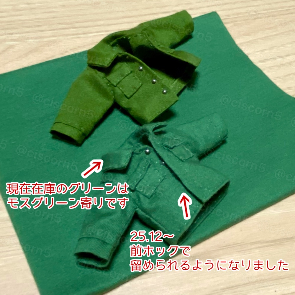 ふつうのシャツジャケット