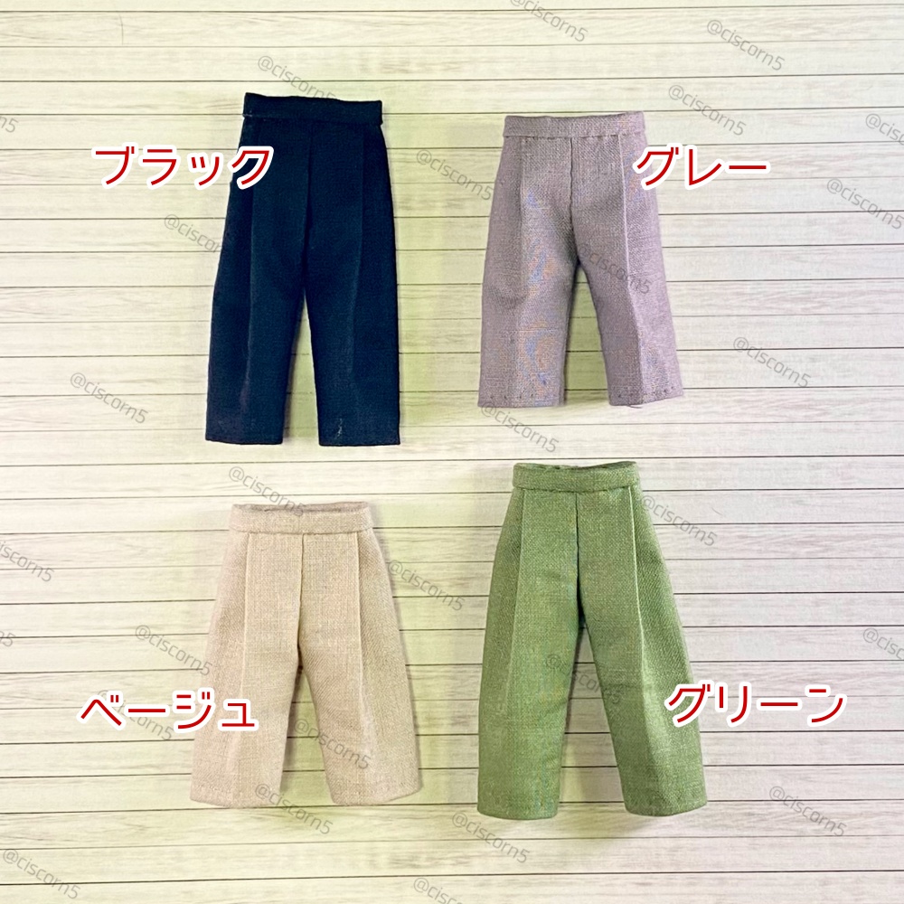 ふつうのタックワイドパンツ