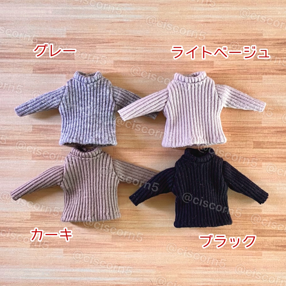 ふつうのリブハイネックセーター