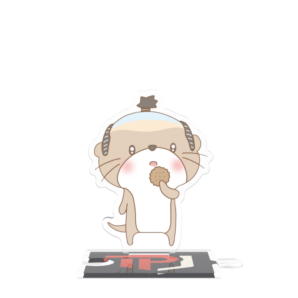 せしるアクスタ