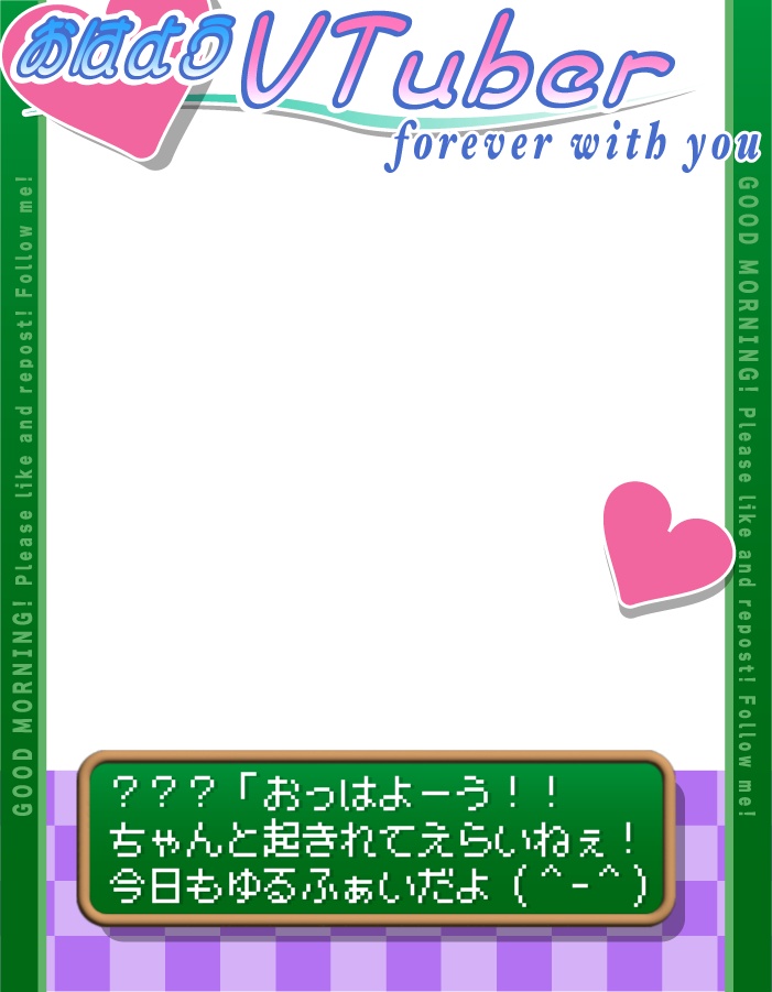 【フリー素材】ときメモ風おはV素材໒꒱