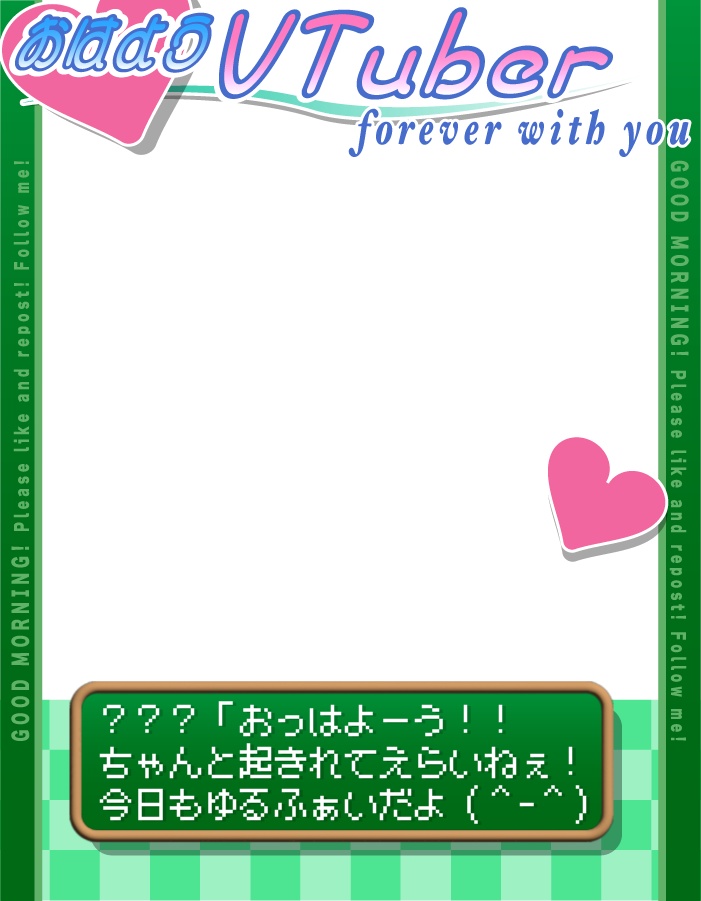 【フリー素材】ときメモ風おはV素材໒꒱