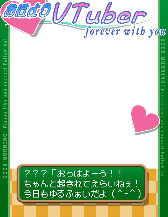 【フリー素材】ときメモ風おはV素材໒꒱