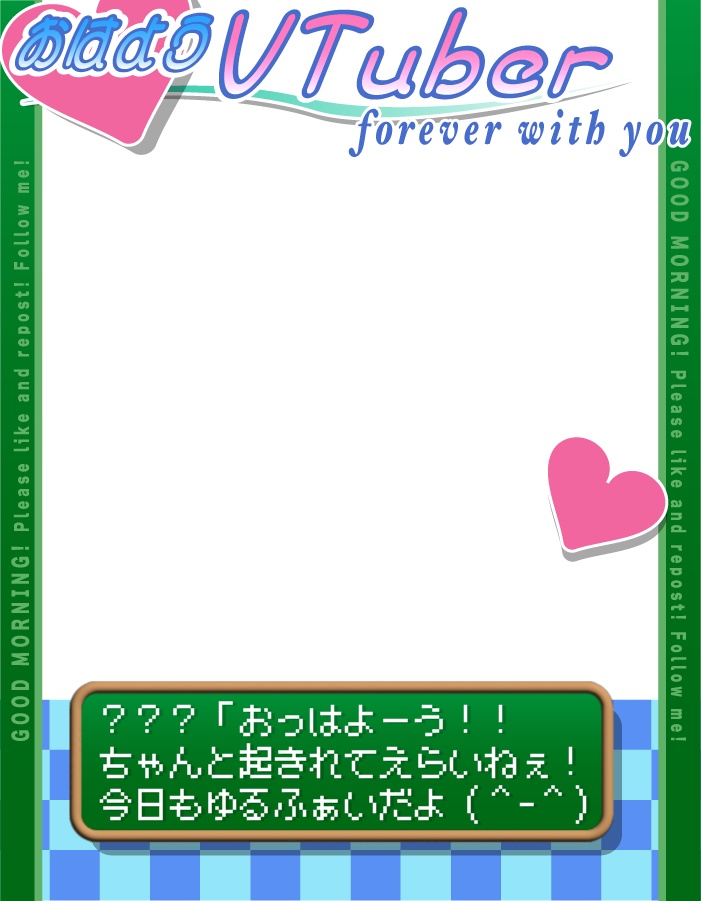 【フリー素材】ときメモ風おはV素材໒꒱