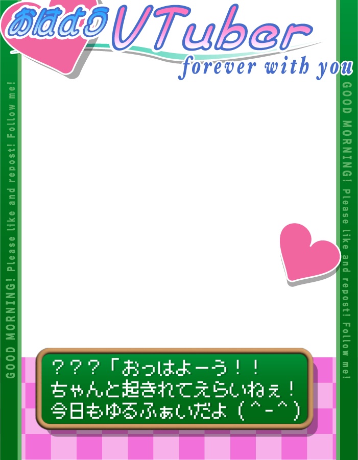 【フリー素材】ときメモ風おはV素材໒꒱