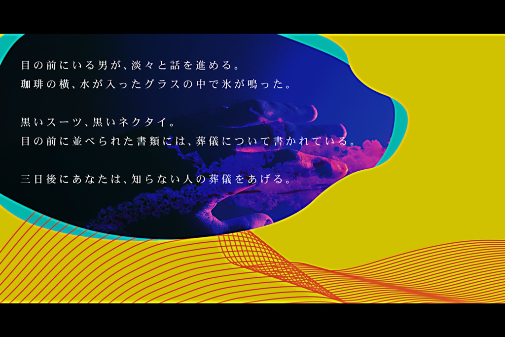 あなたもない。【SPLL:E196137】