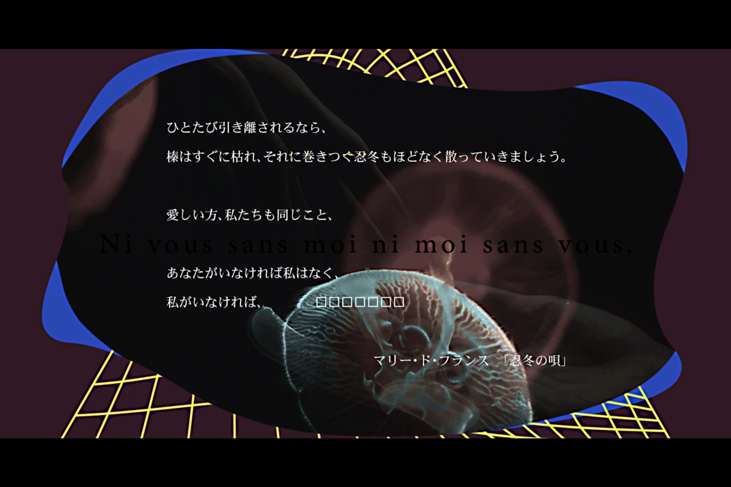 あなたもない。【SPLL:E196137】