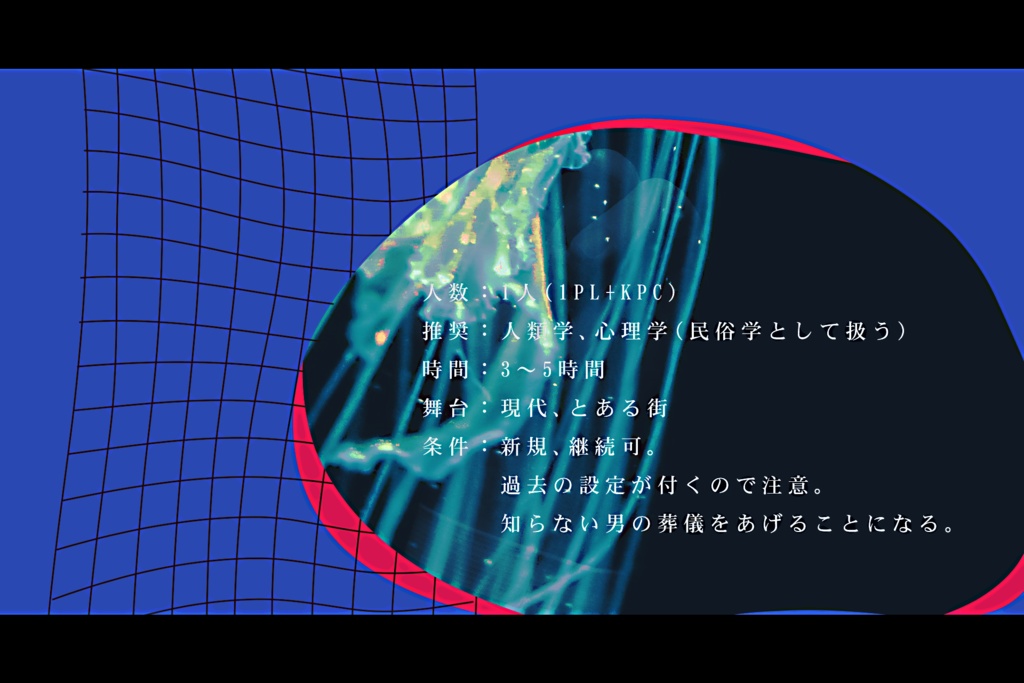 あなたもない。【SPLL:E196137】