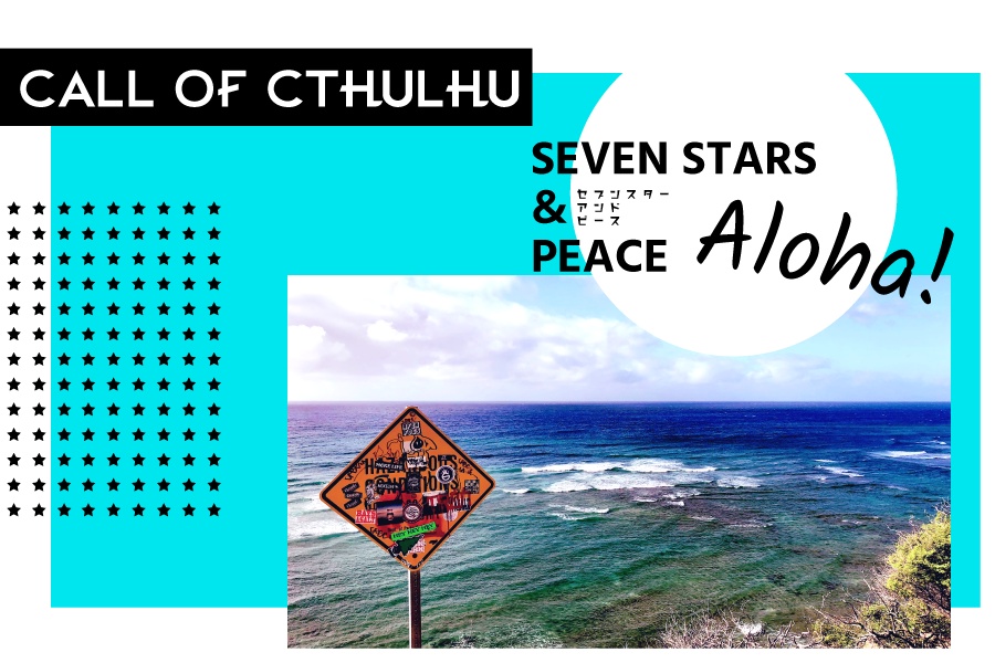 SEVENSTARS&PEACE Aloha!【SPLL:E119378】