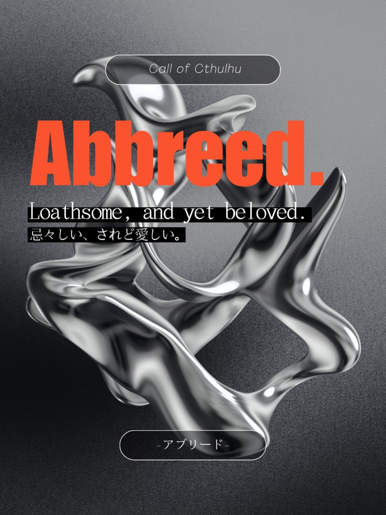 Abbreed.【SPLL:E191036】