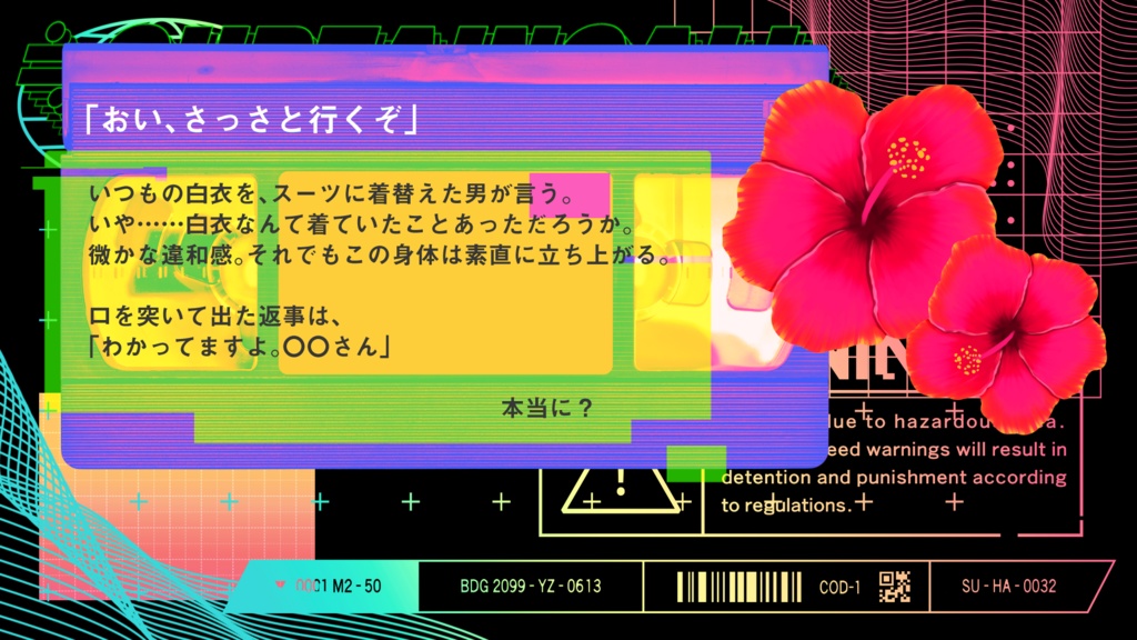 ≒CURTAINCALL【SPLL:E196318】