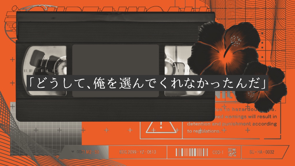 ≒CURTAINCALL【SPLL:E196318】