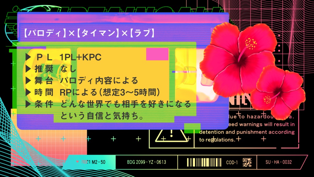 ≒CURTAINCALL【SPLL:E196318】