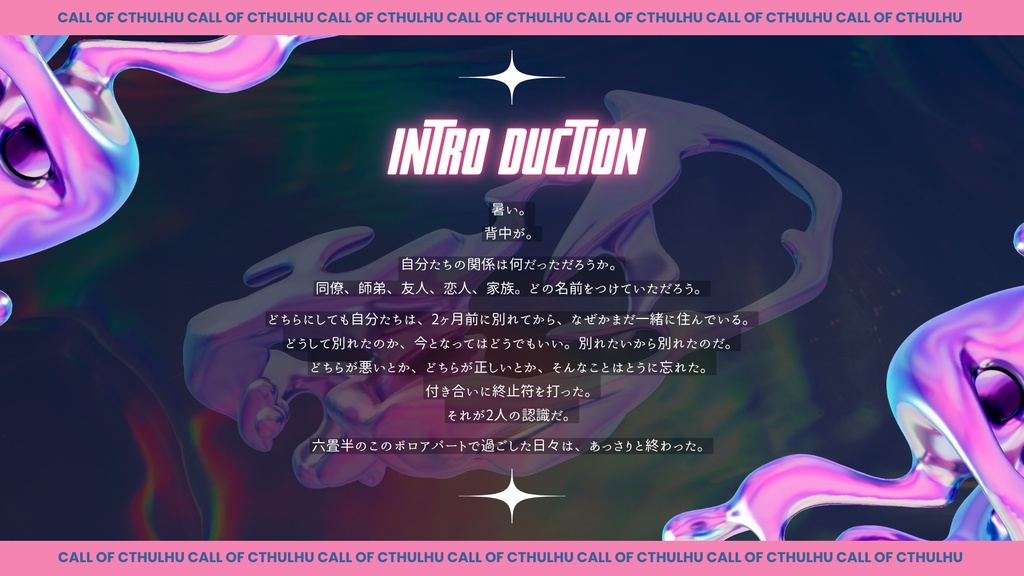 いいから、食えよ。【SPLL:E191848】