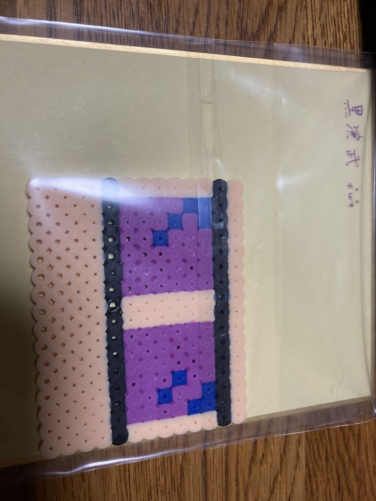 頼光 手書きイラスト