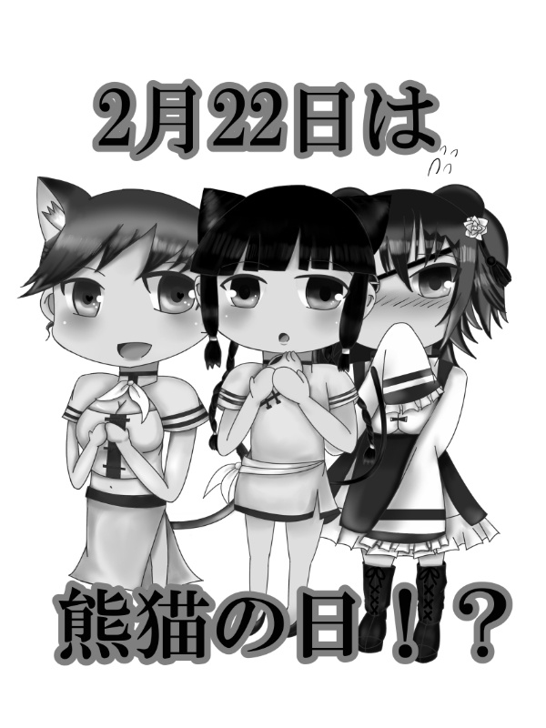 雷巡バレンタイン+缶バッチset
