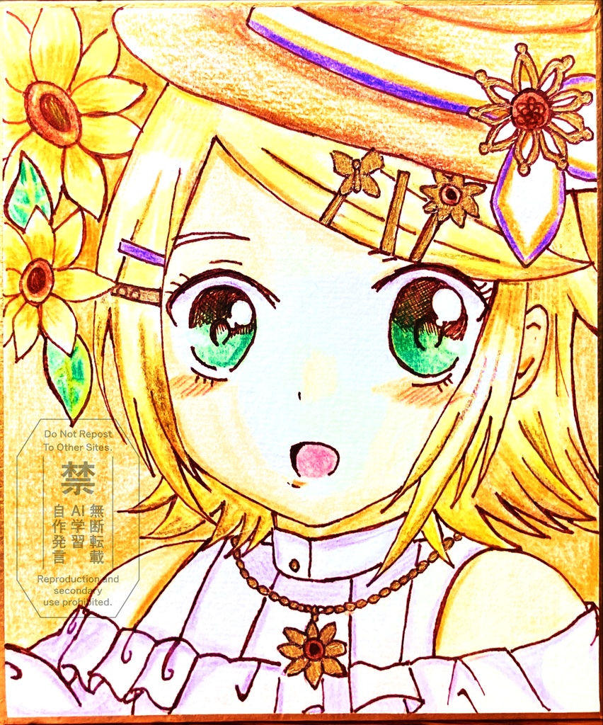 鏡音リン 同人色紙2(全4種)11/30迄