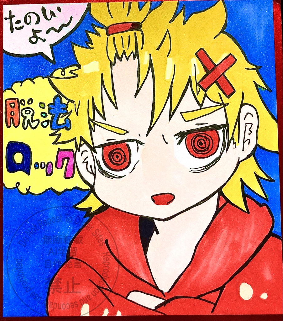 鏡音レン 色紙原画
