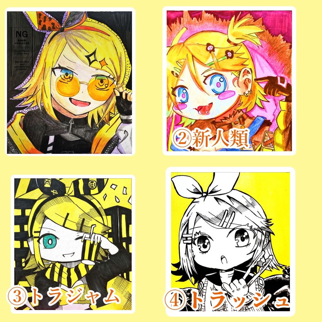 リンちゃん色紙本