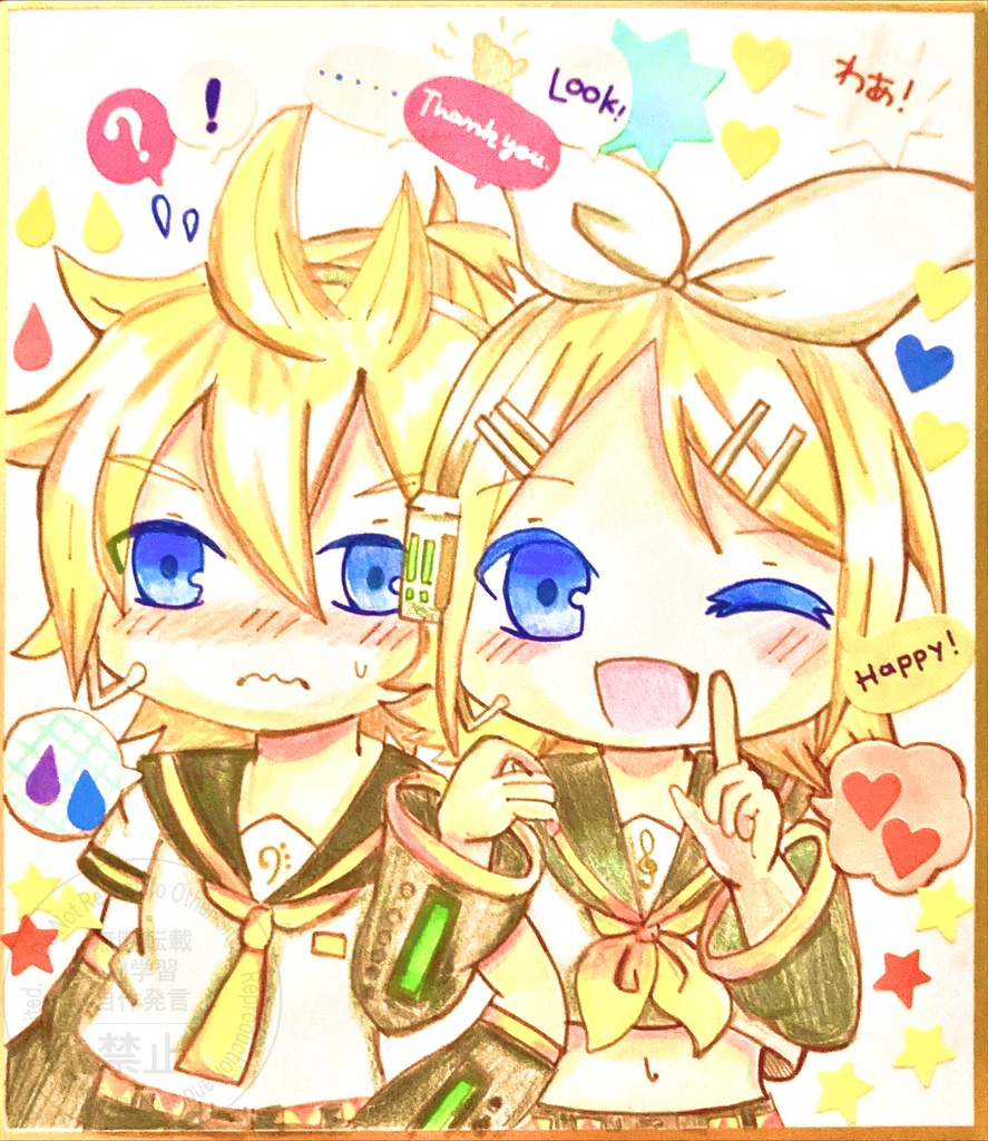 リンちゃん色紙本