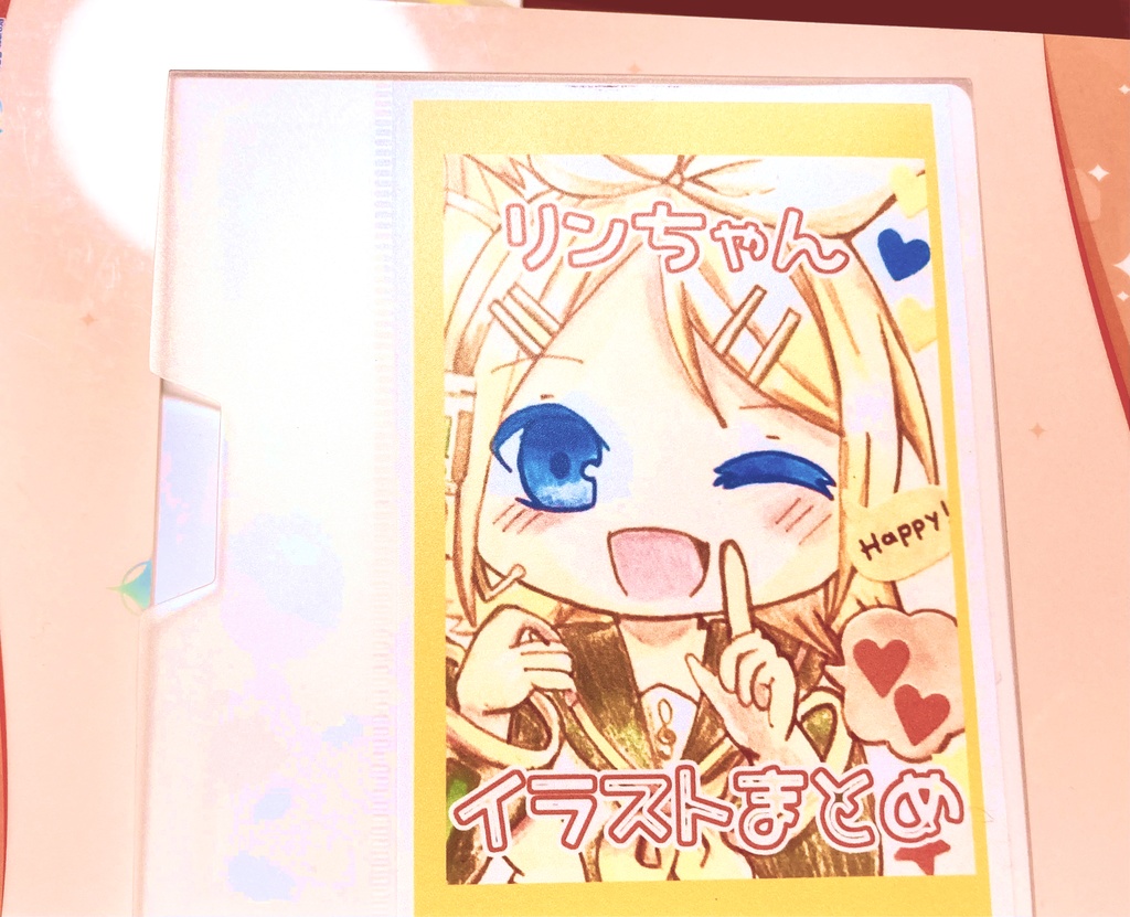 リンちゃん色紙本