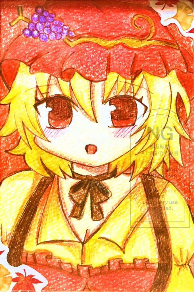 秋穣子 同人イラスト