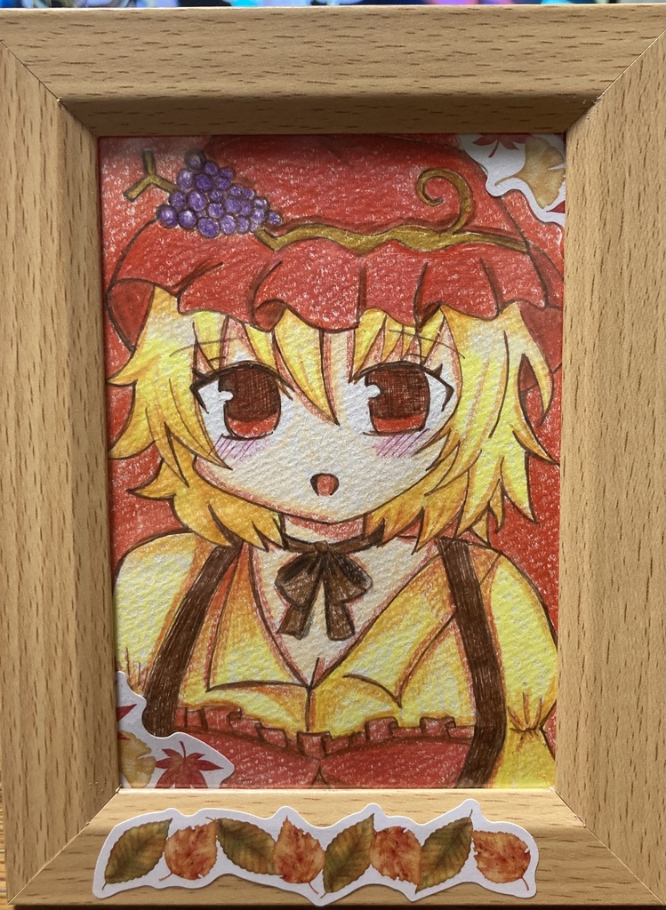 秋穣子 同人イラスト