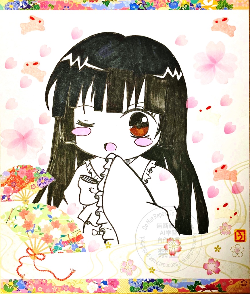 蓬莱山輝夜 同人イラスト