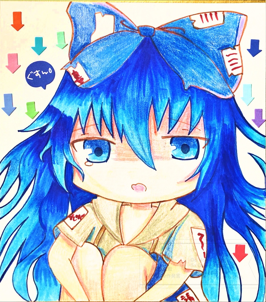 依神紫苑　同人イラスト