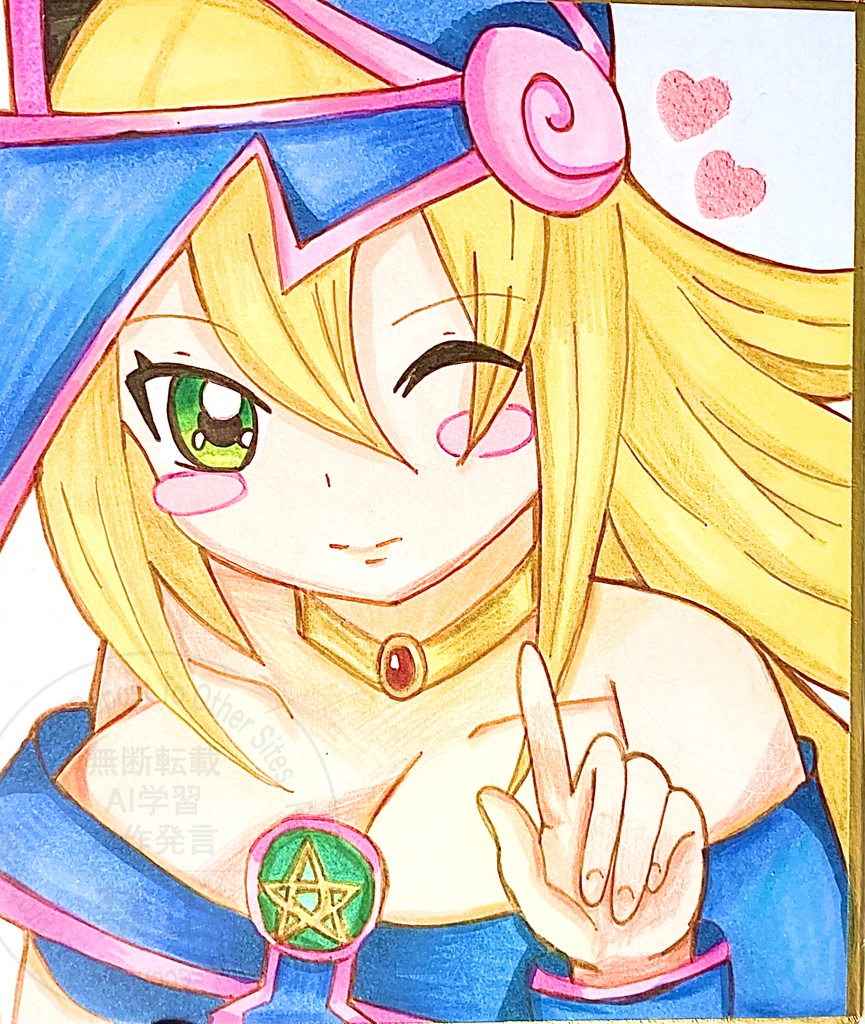 BMG　アナログ色紙