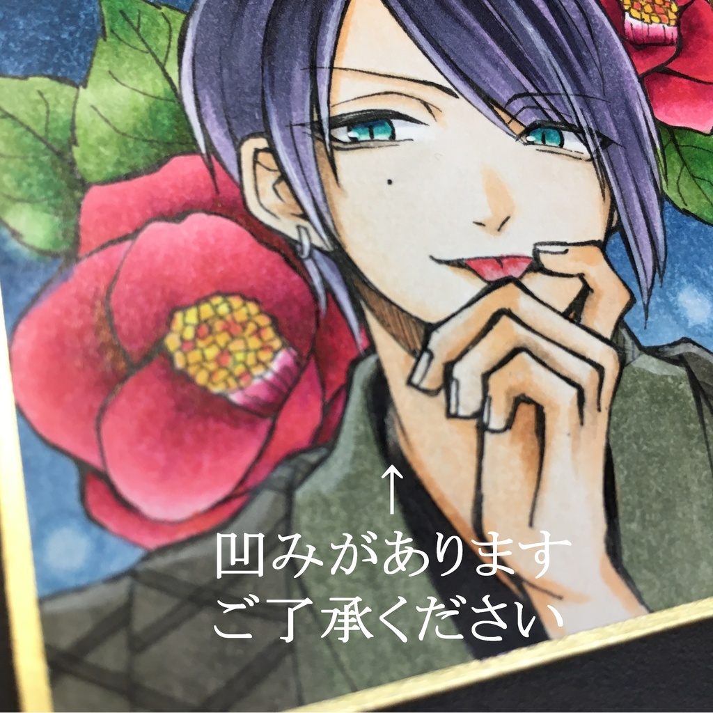 豆色紙原画【和服男子】