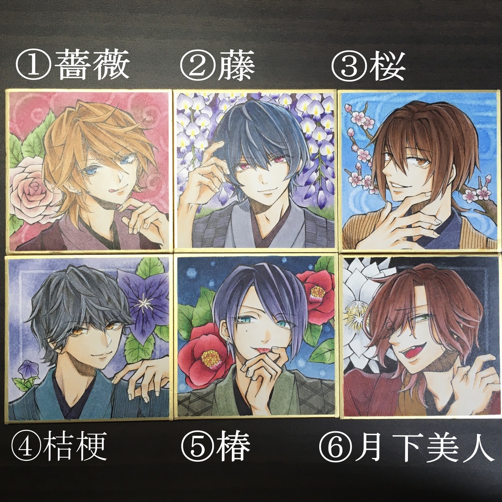 豆色紙原画【和服男子】