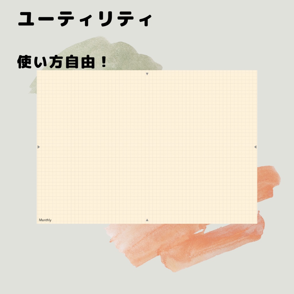 【日付フリー】Daily note 横【1日1ページノート】【1ヶ月分】