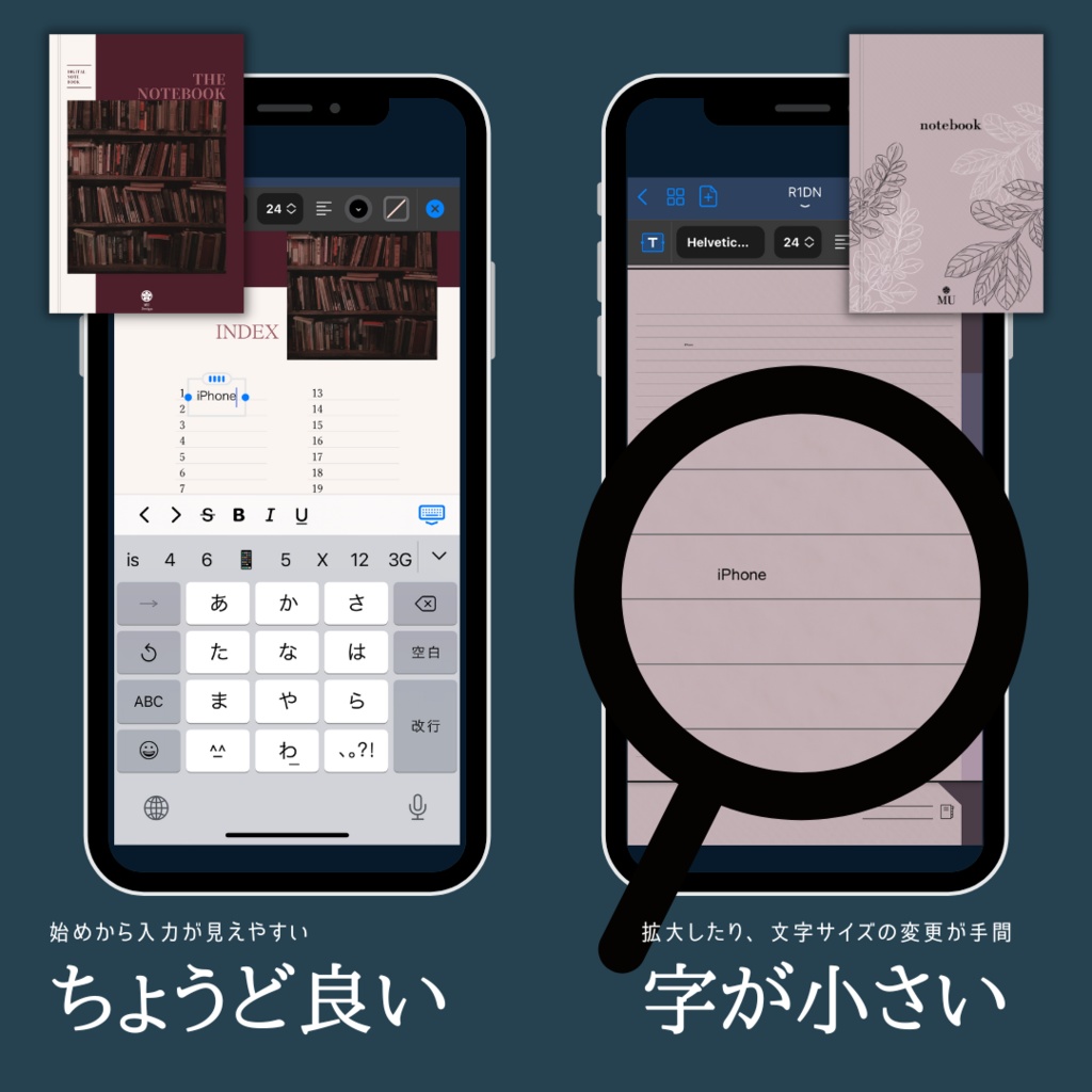 【デジタルノート 】THE NOTEBOOK(550.1)