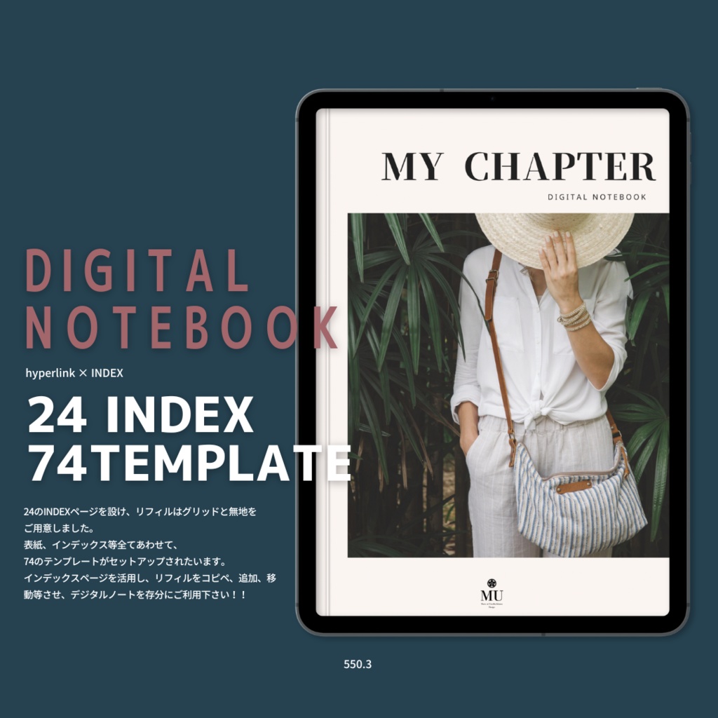 【デジタルノート 】MY CHAPTER(550.3)