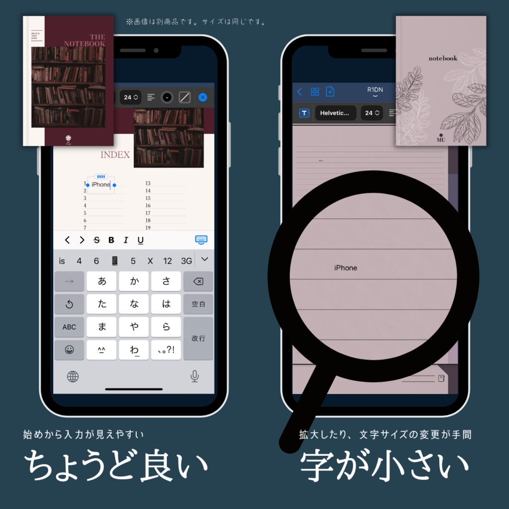【デジタルノート 】MY STORY(550.4)