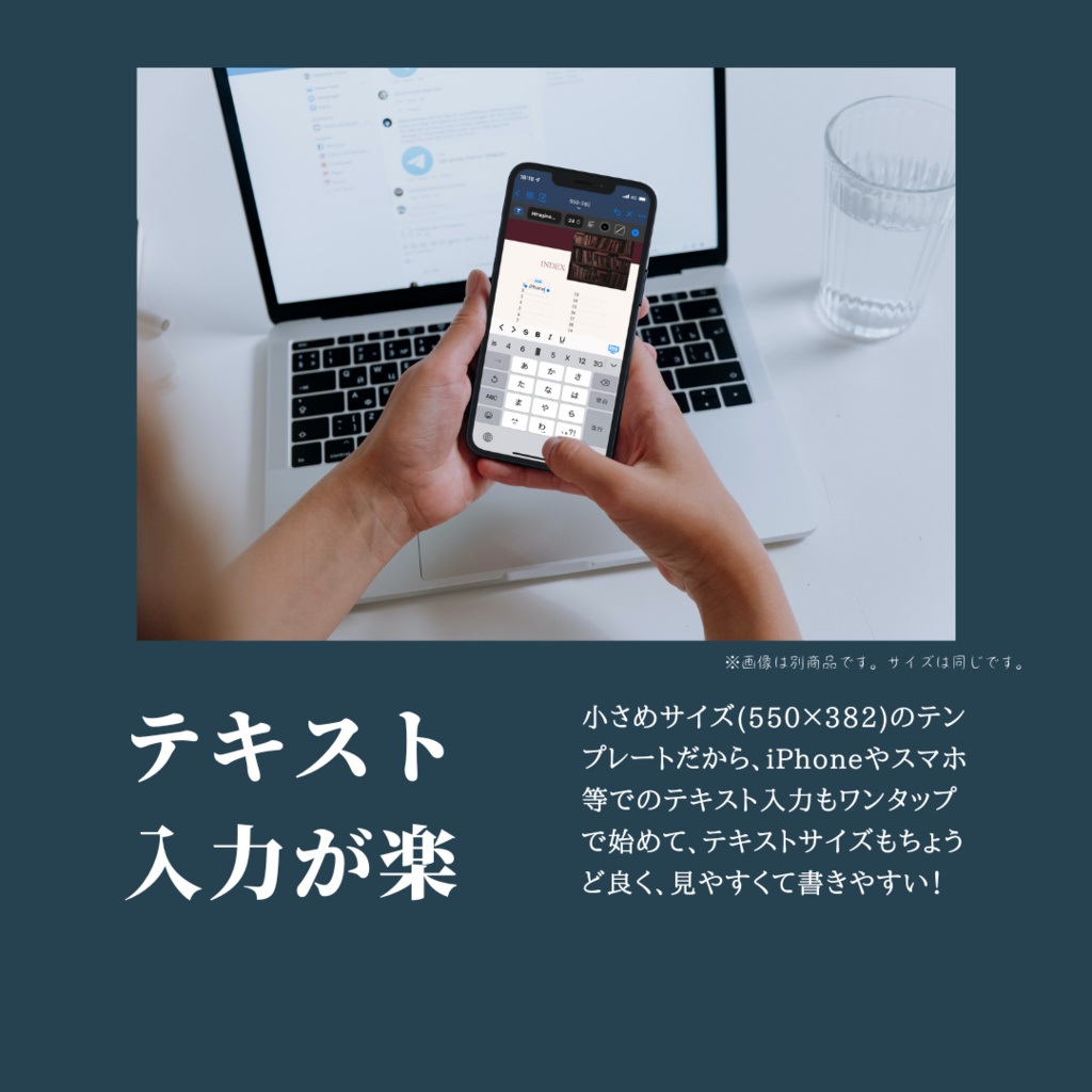 【デジタルノート 】MY NOTE(550.6)