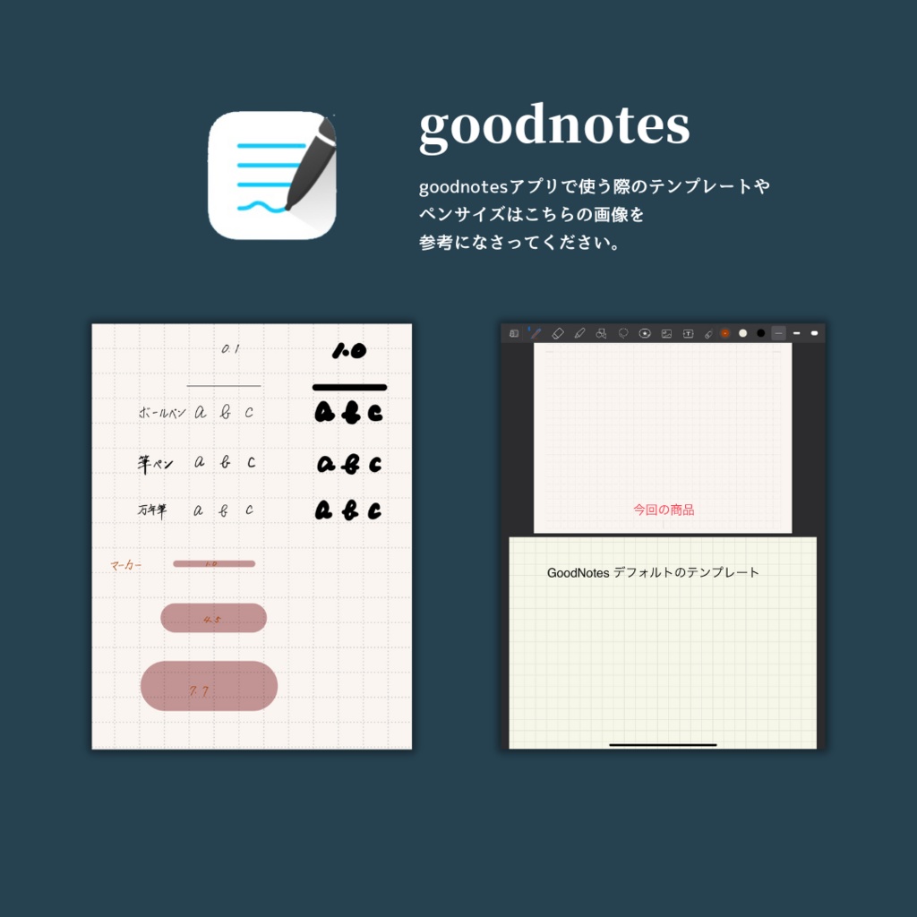 【デジタルノート 】MY NOTE-BOOK(550.7)