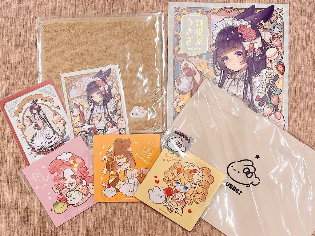 ③だいふくセット