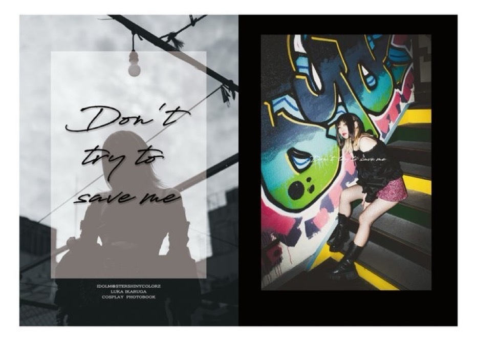 斑鳩ルカ写真集　Don't try to save me