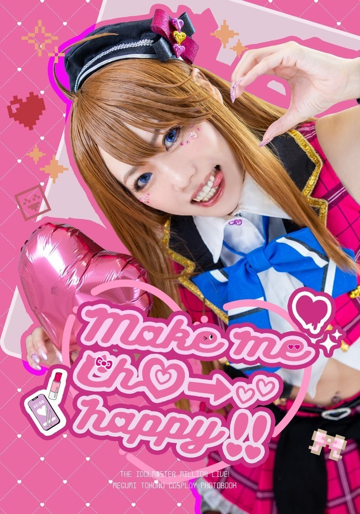 所恵美写真集「make me cho→happy！！」