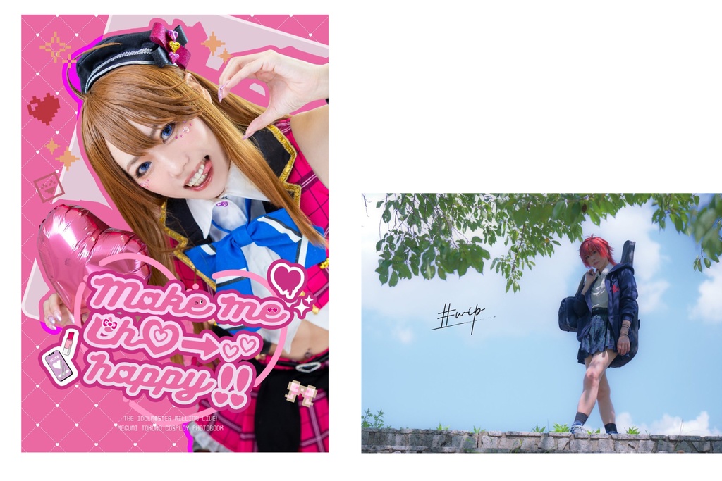 めぐジュリセット