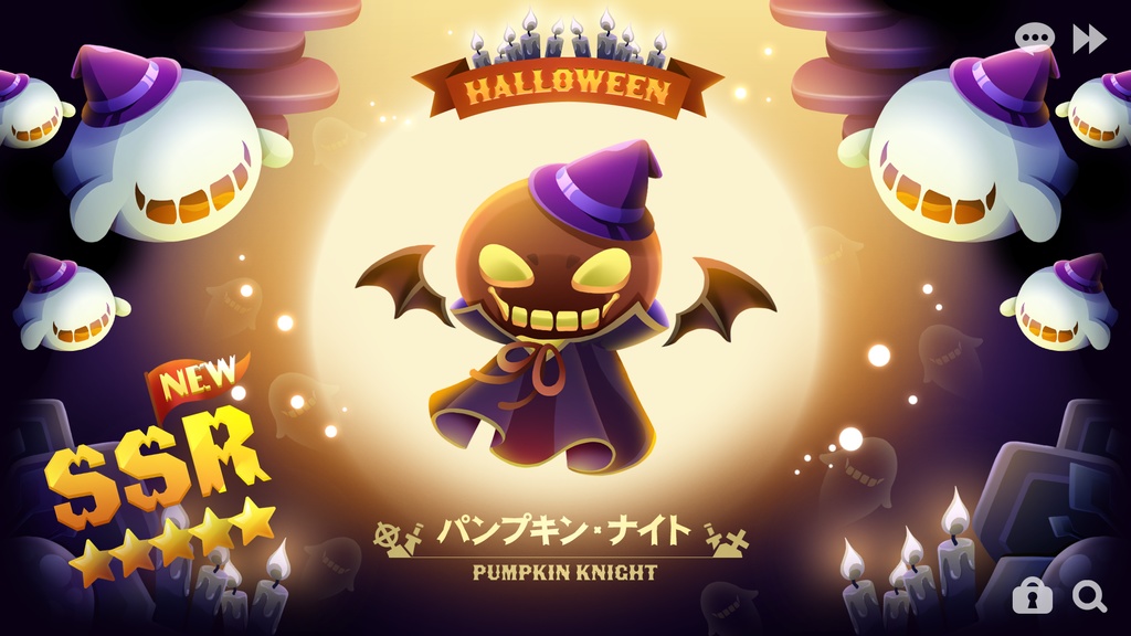 09【AEP】ハロウィンガチャデザイン