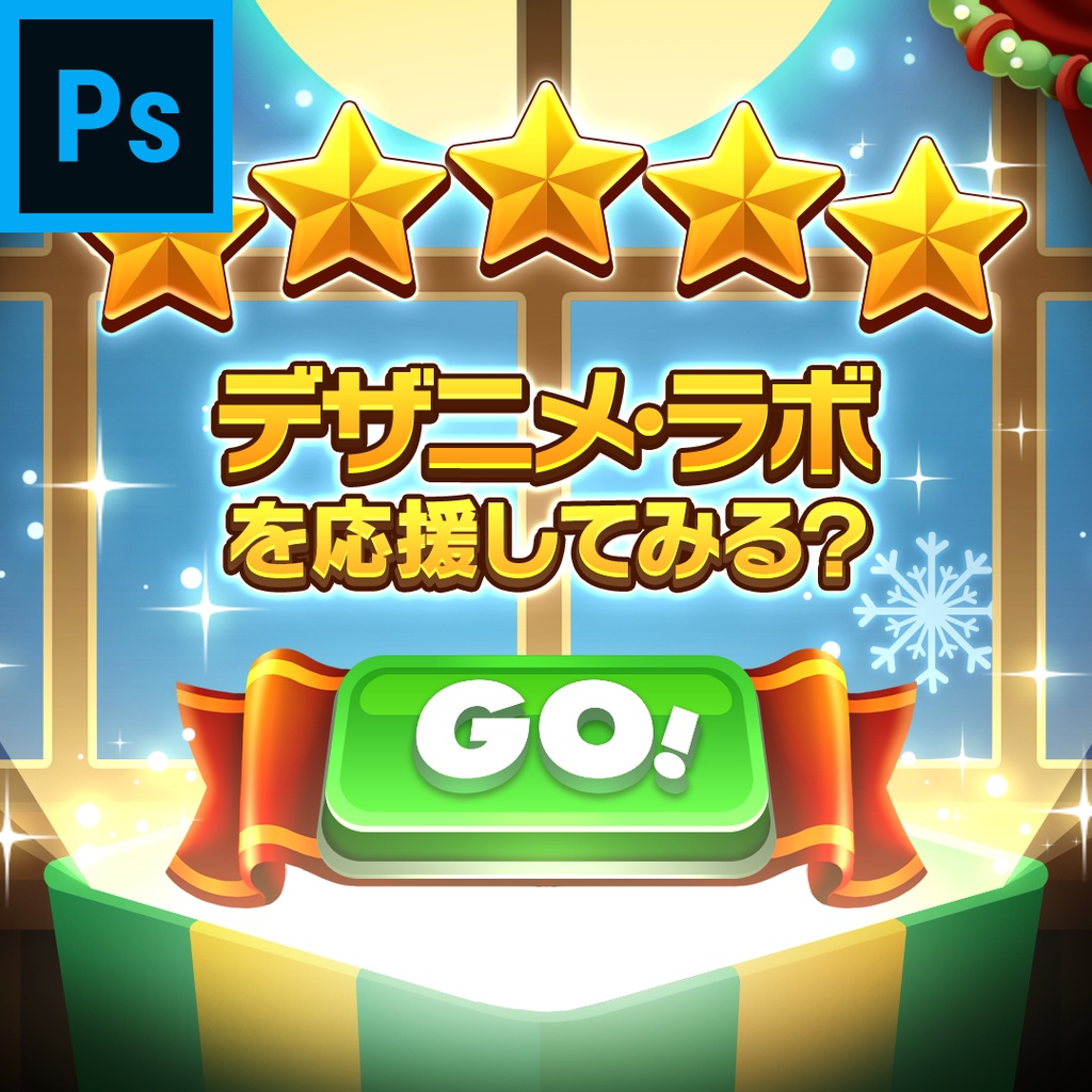 12【PSD】ストアレビューダイアログデザイン