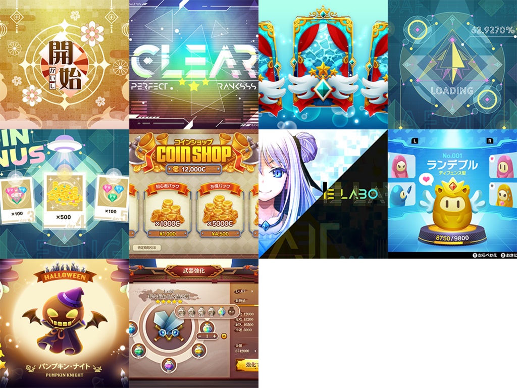 デザニメPSDパック10本