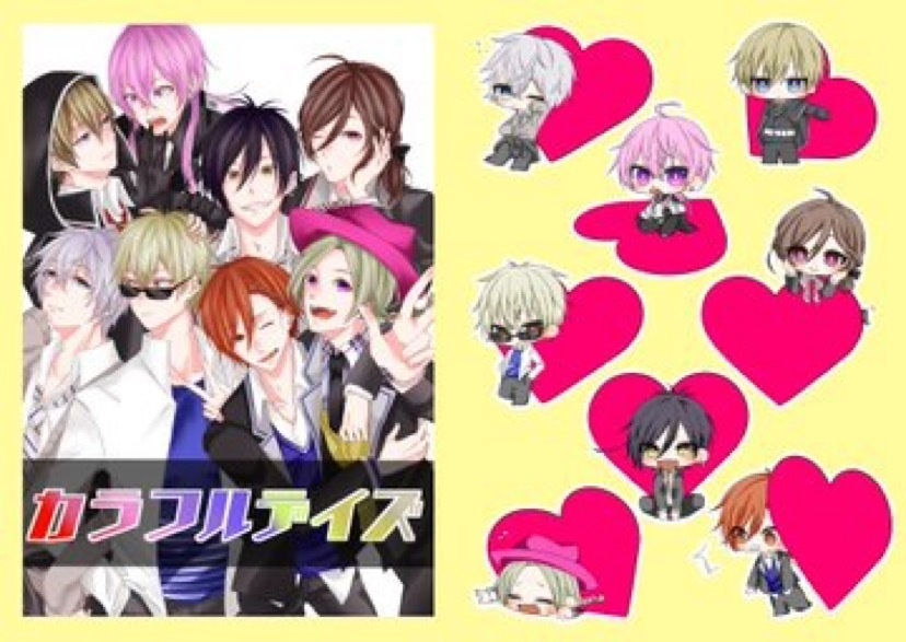 カラフルデイズ 